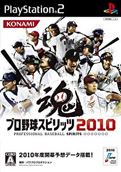 [Used] Professional baseball spirits 2010