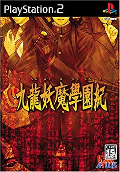[Used] (Unused / Unopened) Kowloon Demon Gakuzo Senki Normal Edition