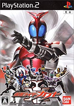 [Used] (Unused / Unopened) Kamen Rider Kabuto