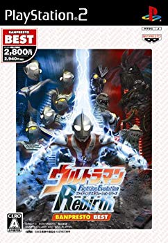 [Used] Ultraman Fighting Evolution Reverse Bump Paste Vest