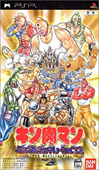 [Used] (Unused / Unopened) Kinnikuman Muscle Generations -PSP