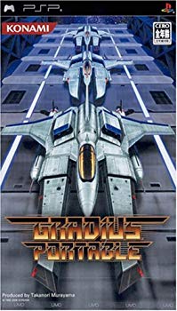 [Used] (Unused / Unopened) Gladius Portable -PSP