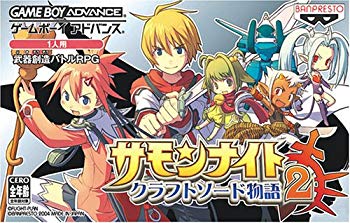 [Used] (Unused / Unopened) Summon Nightcrafto Sword Story 2