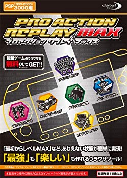 [Used] Pro-action replay MAX (for PSP-1000/2000/3000)