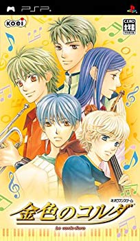 [Used] (Unused / Unopened) Gold Corda -PSP
