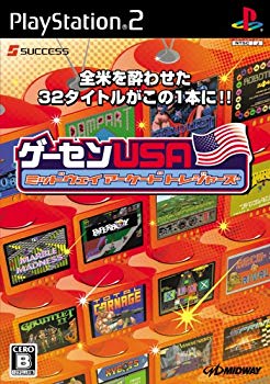 [Used] (Unused / Unopened) Gaisen USA Midway Arcade Treasure