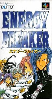 [Used] Energy breaker