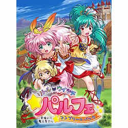 [Used] (Unused / Unopened) Little Witch Palfe Complete Pack