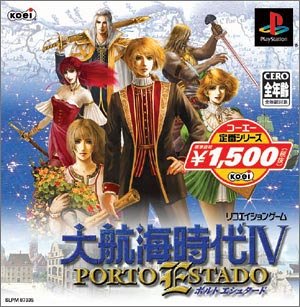 【中古】(未使用･未開封品)　コーエー定番シリーズ 大航海時代IV PORTO ESTADO