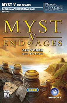 [Used] (Unused / Unopened) BEST SELECTION Mist V: END OF AGES