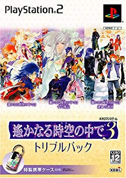 【中古】(未使用･未開封品)　遙かなる時空の中で3 運命の迷宮 トリプルパック(限定版)