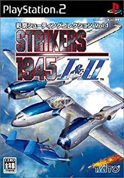 [Used] (Unused / Unopened) Ayakyo Shooting Collection Vol.1 "Strikers1945 I & II" Taito Best