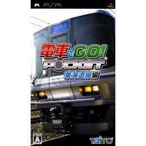 [Used] (Unused / Unopened) GO by train! Pocket Tokaido Line -PSP