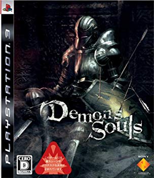 [Used] (Unused / Unopened) Demon&