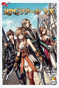[Used] (Unused / Unopened) RPG Maker VX
