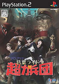 【中古】(未使用･未開封品)　デビルサマナー 葛葉ライドウ対超力兵団