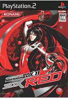 [Used] (Unused / Unopened) BEATMANIA II DX 11 IIDX RED