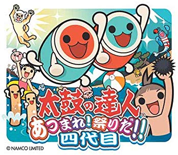 【中古】(未使用･未開封品)　太鼓の達人 あつまれ!祭りだ!!四代目 (タタコン同梱)