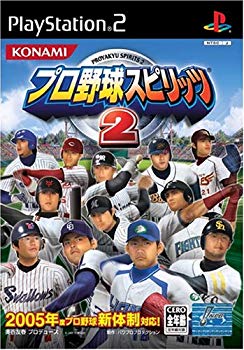 [Used] (Unused / Unopened) Professional Baseball Spirits 2