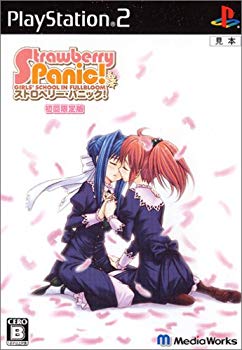 [Used] (Unused / Unopened) Strawberry Panic! Strawberry Panic! (Limited edition)