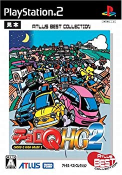 [Used] (Unused / Unopened) Choro Q HG2 Atlas Best Collection