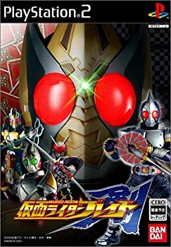 [Used] (Unused / Unopened) Kamen Rider Blade