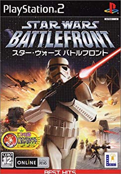 [Used] (Unused / Unopened) EA BEST HITS Star Wars Battle Front