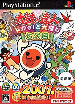 【中古】(未使用･未開封品)　太鼓の達人 ドカッ!と大盛り七代目(タタコン同梱)