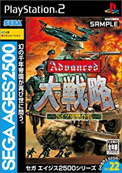 [Used] (Unused / Unopened) SEGA AGES 2500 Series Vol.22 Advanced Daikai Strategy-