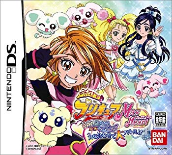 [Used] (Unused / Unopened) The Futari is a large battle with Pretty Cure Max Heart DANZEN! DS!