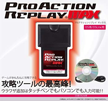 [Used] (Unused/Unopened) Pro -action replay MAX (black) (for DS/DS Lite)