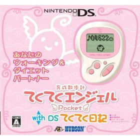 【中古】(未使用･未開封品)　てくてくエンジェルPocket with DSてくてく日記ホワイト&プレシャスピンク(特典なし)