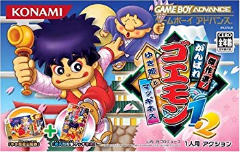 [Used] (Unused / Unopened) Masterpiece Selection! Good luck Goemon 1.2 Yukihime and Maggines