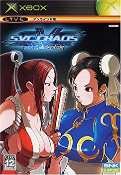 【中古】(未使用･未開封品)　Xbox版 SNK VS.CAPCOM SVCCHAOS