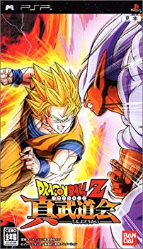 [Used] (Unused / Unopened) Dragon Ball Z Shinbu -kai -PSP