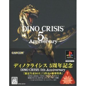 [Used] (Unused / Unopened) Dino Crisis 5th Anniversary