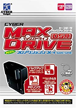 [Used] (Unused/Unopened) Max Drive (for DS) with Pro Action Replay (for GBA/SP)
