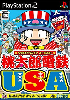 【中古】桃太郎電鉄 USA