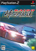[Used] (Unused / Unopened) KAIDO-Legend of Pass-