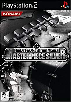 [Used] (Unused / Unopened) GUITARFREAKS & DRUMMANIA MASTERPIECE SILVER