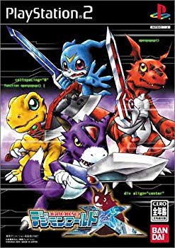 [Used] (Unused / Unopened) Digimon World X