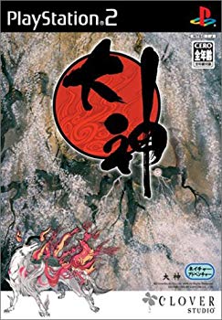 [Used] (Unused / Unopened) Ogami (OKAMI)