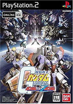 [Used] (Unused / Unopened) Mobile Suit Gundam Gundam vs.z Gundam