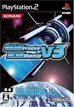 【中古】(未使用･未開封品)　ギターフリークス&ドラムマニア V3