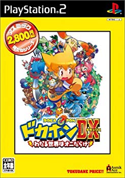 [Used] (Unused / Unopened) Series Dokapon DX -Wataru World is full of Oni-
