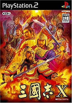 [Used] (Unused / Unopened) Sangokushi X