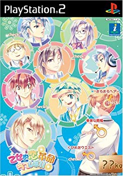 [Used] (Unused / Unopened) Otome Love Revolution★Love Revo !!