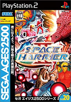 [Used] (Unused / Unopened) SEGA AGES 2500 Series Vol.20 Space Harrier II ~ Space Harrier Complete Collection ~