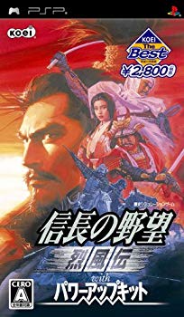 [Used] (Unused / Unopened) KOEI THE BEST Nobunaga&