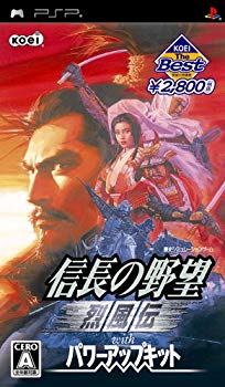 【中古】KOEI The BEST 信長の野望 烈風伝 with パワーアップキット - PSP